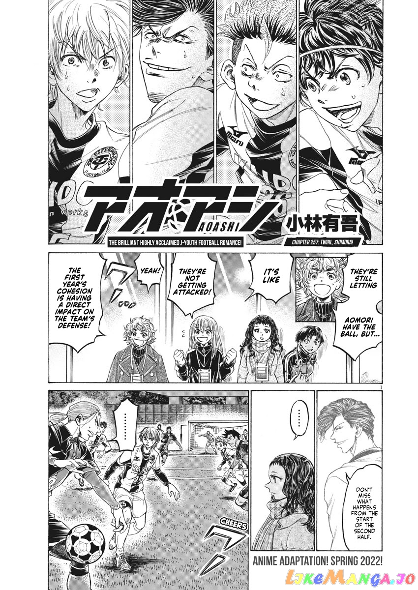 Ao Ashi, Chapter 257 image 02